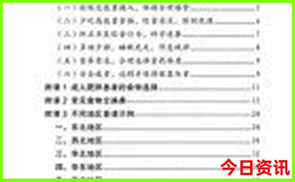 顺德旅游必去的4个景点